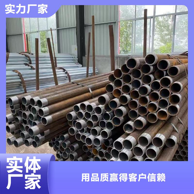 #隧道注浆管#欢迎访问