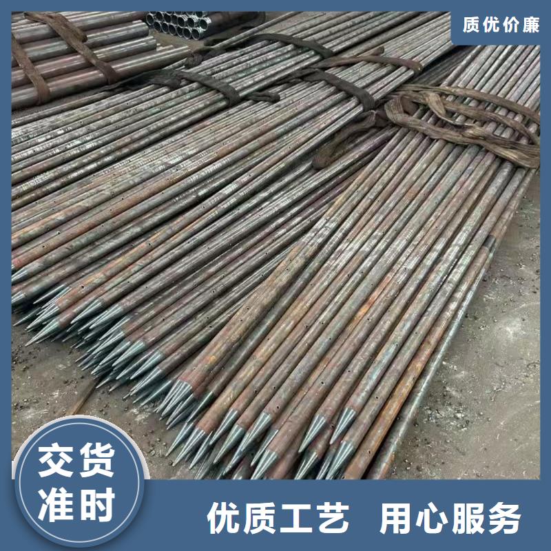 超前小导管全国包邮