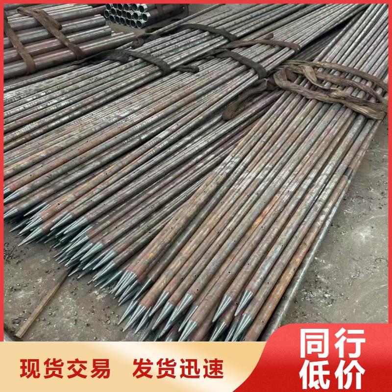 注浆管、注浆管厂家直销-认准天恒源钢铁有限公司