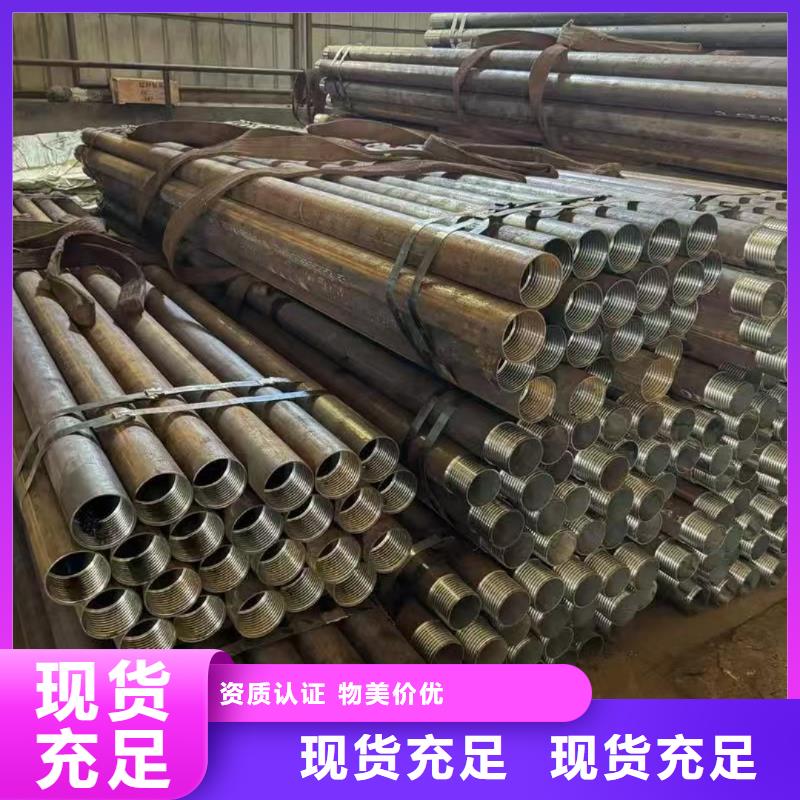 质量可靠的管棚管厂商