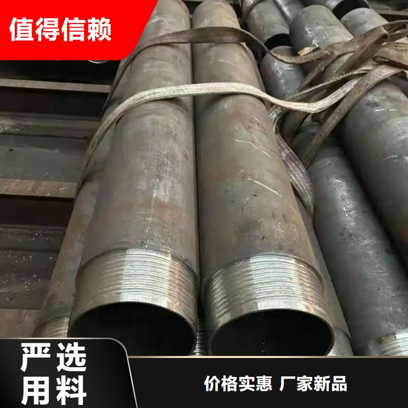 注浆管来电报价