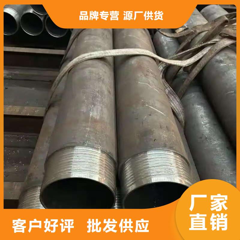 无缝钢管、无缝钢管厂家直销_大量现货