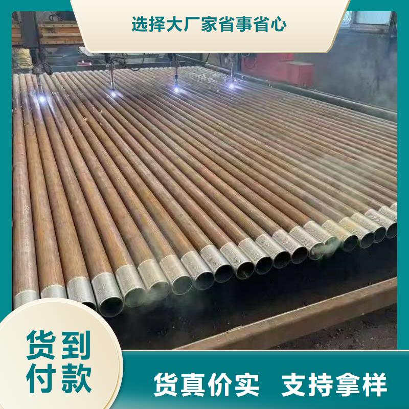 桩基注浆管-质量保证