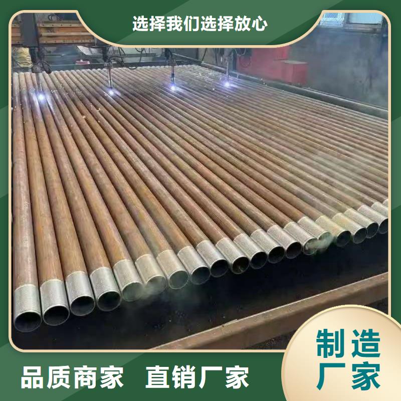 注浆管定制批发