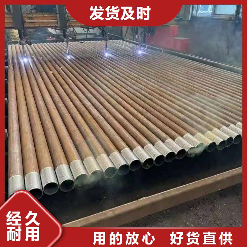 超前小导管全国包邮