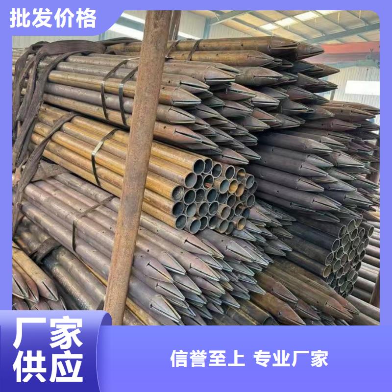 根管-信守承诺