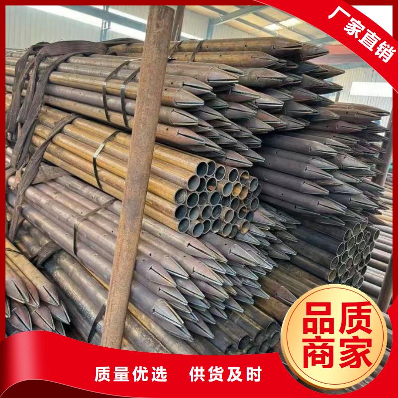 隧道注浆管货源直供