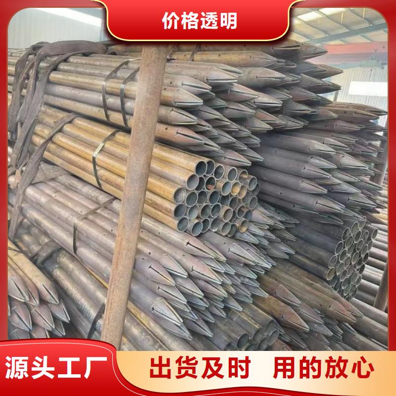 隧道注浆管生产厂家