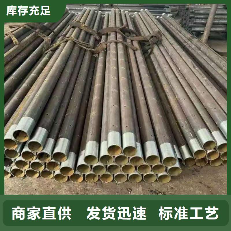 隧道注浆管-一心为客户