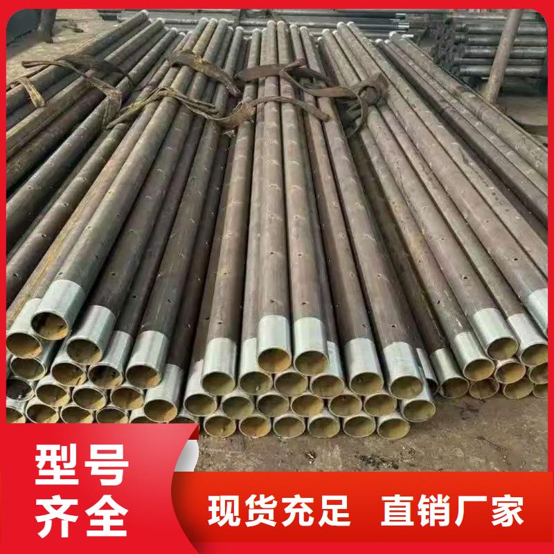 隧道注浆管制造