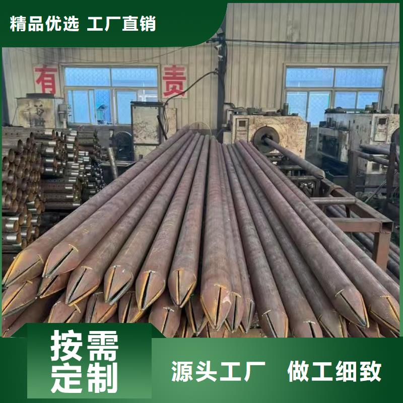 隧道注浆管包你满意
