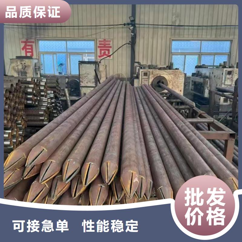 隧道注浆管厂家销售热线