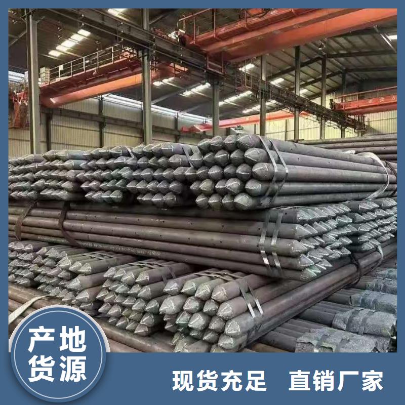 超前小导管_保障