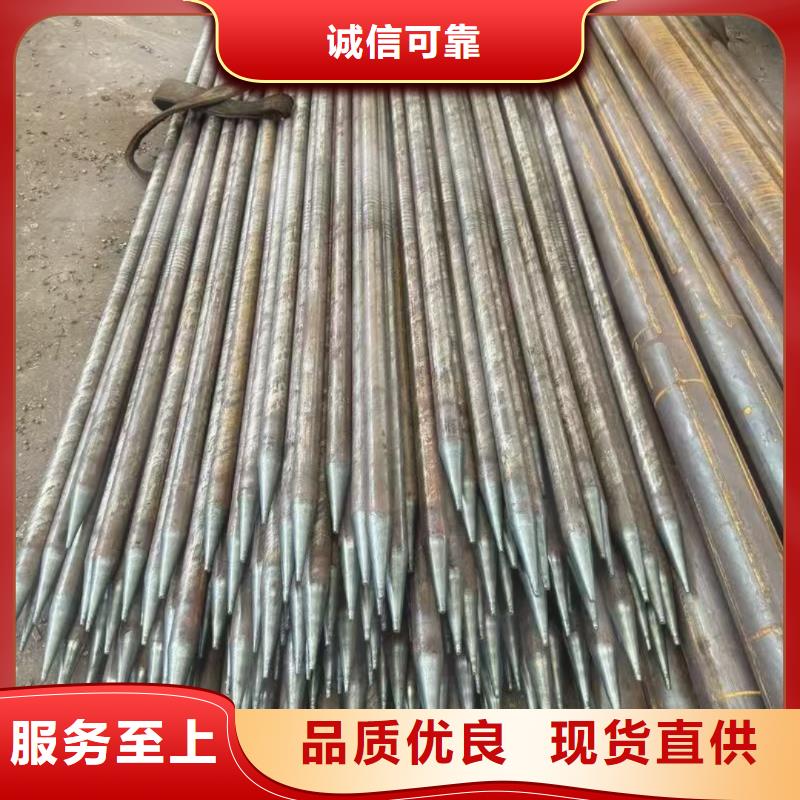 #隧道注浆管#欢迎访问