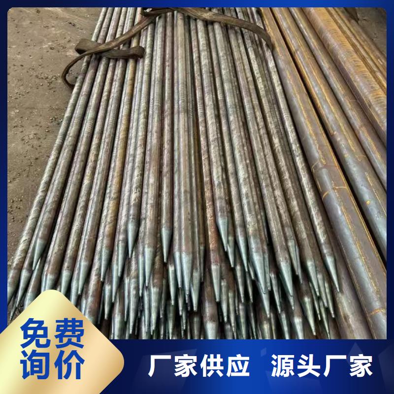 超前小导管品牌厂家-买着放心