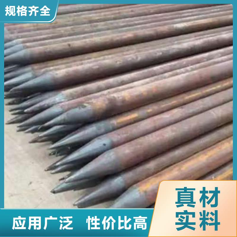 管棚管厂家规格齐全