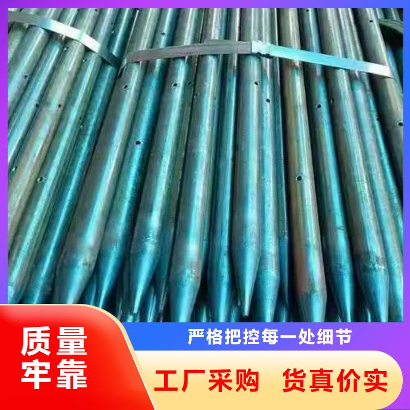 超前小导管_保障