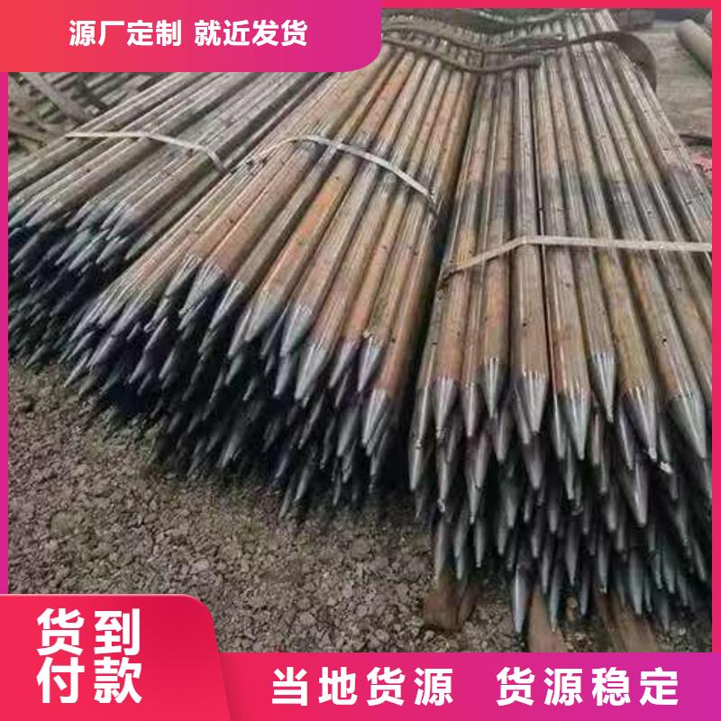 常年供应隧道注浆管厂家