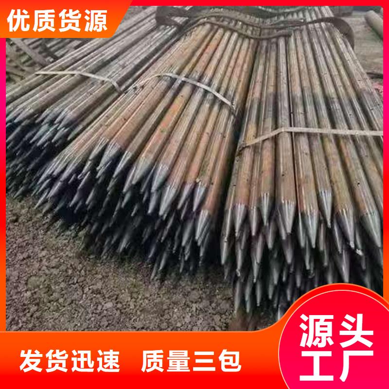 2025质优价廉#隧道超前小导管制造商#来图定制