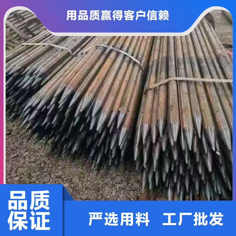 超前小导管生产
