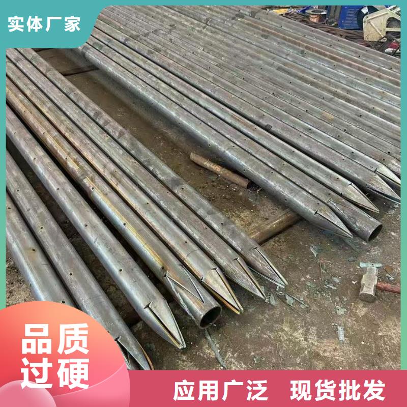 超前小导管中心