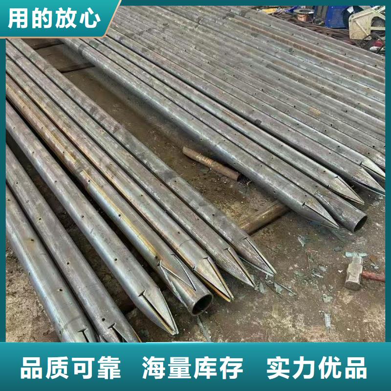 隧道注浆管制造厂家