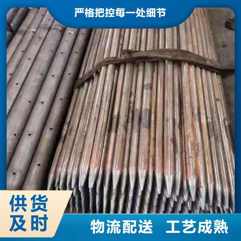 新闻：组合式中空注浆锚杆厂家