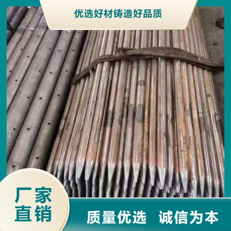 隧道注浆管厂家-值得信赖
