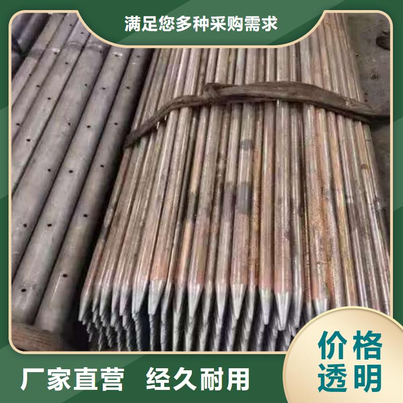 隧道注浆管包你满意