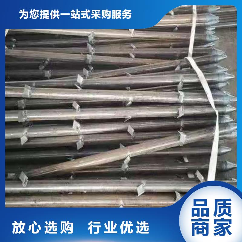隧道注浆管-一心为客户