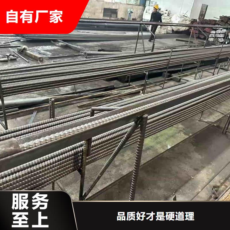 #中空锚杆#-质优价廉