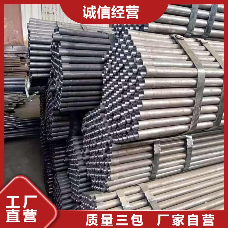 隧道注浆管价格比较