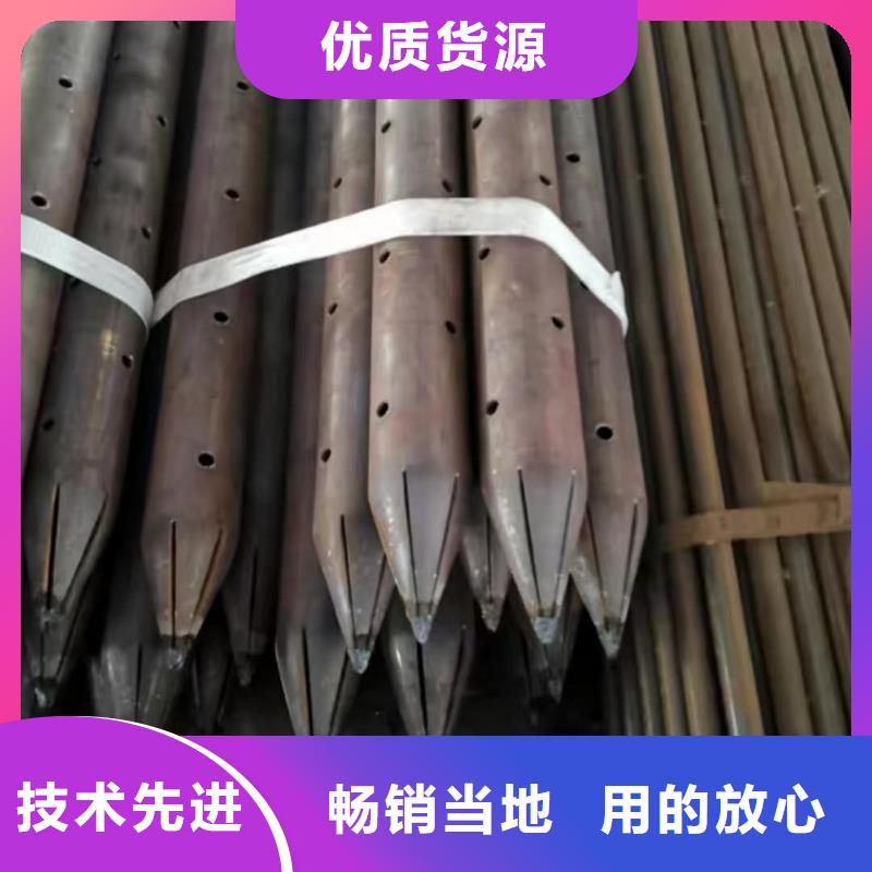 边坡支护管合作厂家