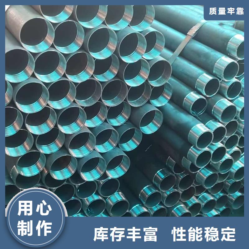 超前小导管制造厂家