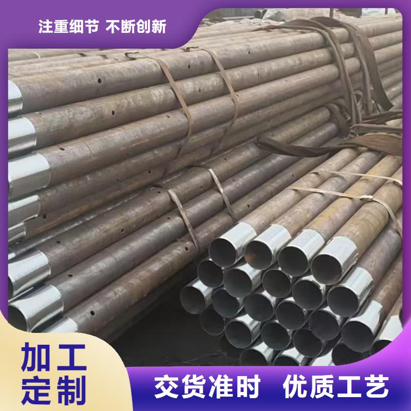 隧道注浆管制造厂家