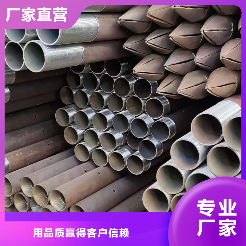 质量可靠的管棚管厂商