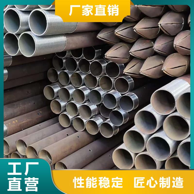 边坡支护管生产厂家_大量现货