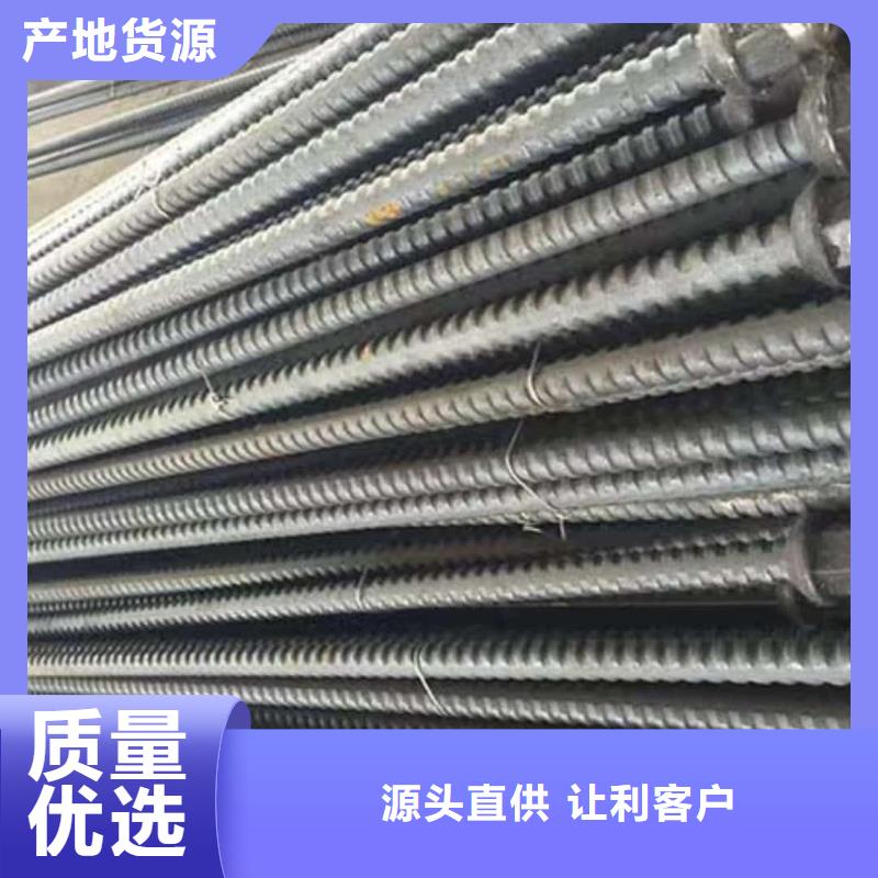#中空锚杆#-质优价廉