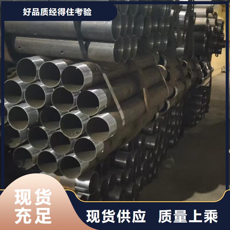 边坡支护管生产厂家_大量现货
