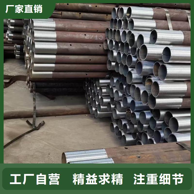 #中空锚杆#-质优价廉