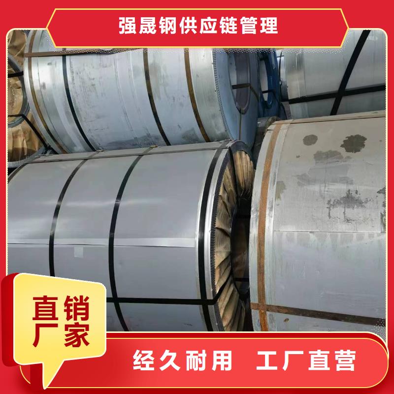 硅钢HC180P视频-遵义市硅钢HC180P-【本土】可服务区域赤水|习水|安顺|黔西南|贵阳|毕节|黔南|铜仁|黔东南