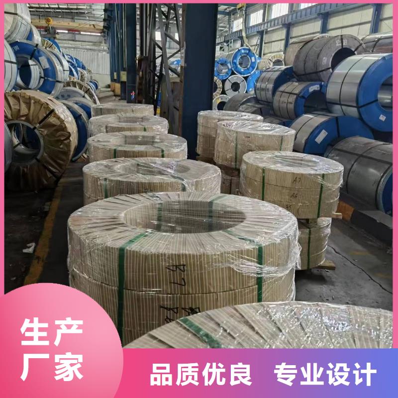 硅钢-硅钢B30APV1500、WSS-M1A365-A20精心