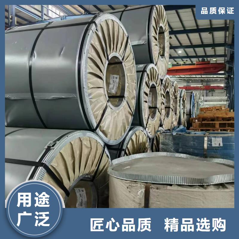 硅钢-硅钢B30R100、S355MC厂家直销直供