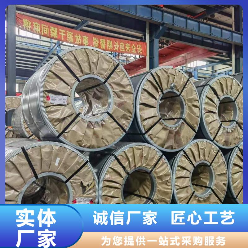 硅钢-硅钢B30R100、S355MC厂家直销直供
