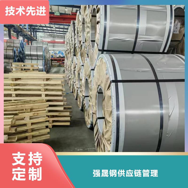 硅钢HC180P视频-克拉玛依|乌鲁木齐|伊犁硅钢HC180P厂家工艺先进-强晟钢供应链管理(新疆分公司)
