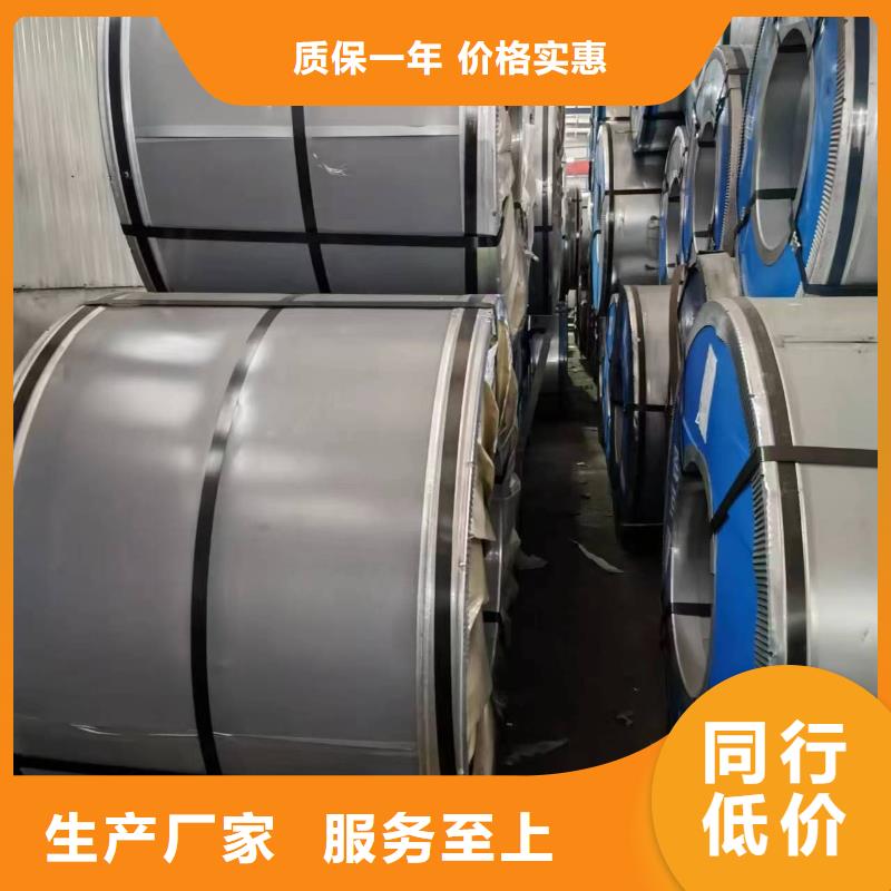 硅钢硅钢B30G120、SAPH400定制销售售后为一体