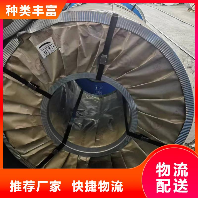硅钢硅钢S550MC价格实惠