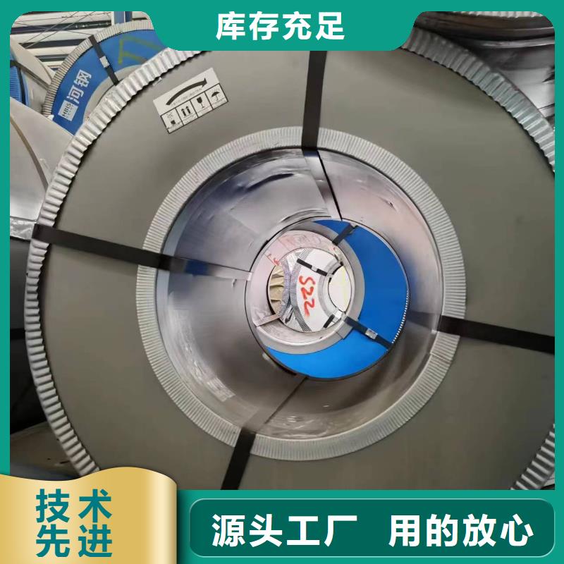 硅钢HC180P视频-克拉玛依|乌鲁木齐|伊犁硅钢HC180P厂家工艺先进-强晟钢供应链管理(新疆分公司)
