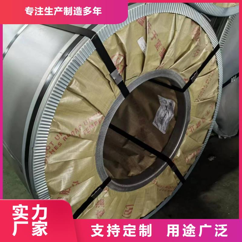 硅钢HC180P视频-遵义市硅钢HC180P-【本土】可服务区域赤水|习水|安顺|黔西南|贵阳|毕节|黔南|铜仁|黔东南