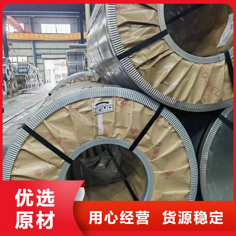 硅钢-硅钢B30R100、S355MC厂家直销直供